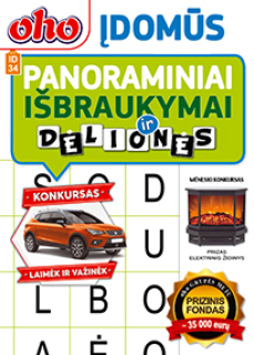 Oho įdomūs panoraminiai išbraukymai