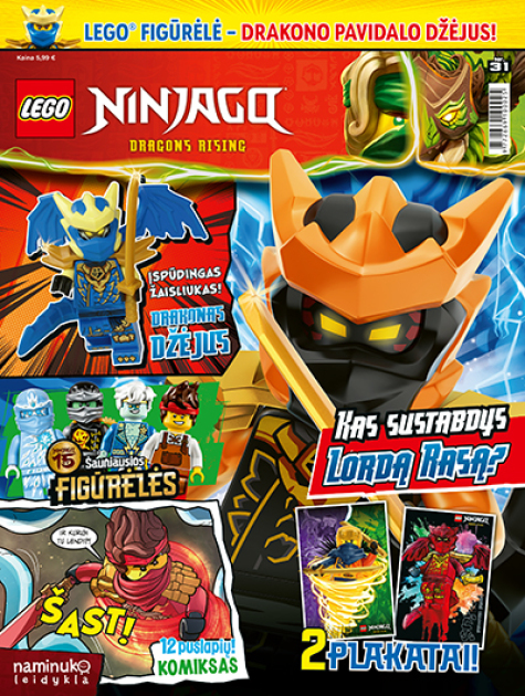 nanren3321812 6本セット② Lego Ninjango - prenumerata | Prenumerata.lt