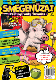 Smegenūzai