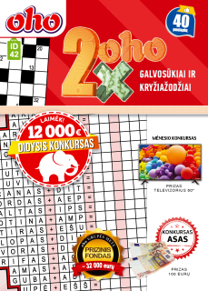 ID42. Oho 2xOho