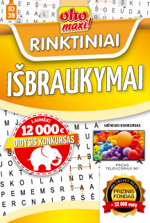 Oho maxi rinktiniai išbraukymai ID39